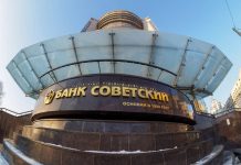 «Русский» поступил по-русски
