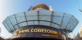 «Русский» поступил по-русски