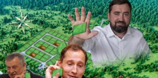 Зинченко, Снопки, который направлялся Дрозденко