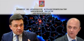 Натанцевал на обращение