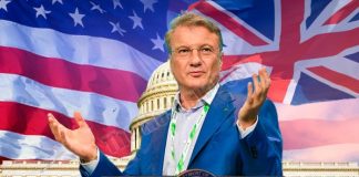 Германа грех попутал