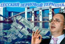 «Левак» в Одесском терминале