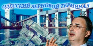«Левак» в Одесском терминале