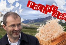 Посылка в никуда для Романа Копина