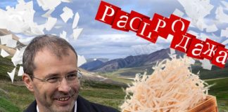 Посылка в никуда для Романа Копина