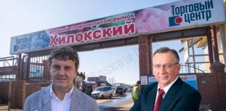 Тарану «Вета» не преграда