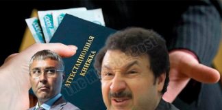 Диссертации шли валом по плану Мау