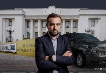 От строек до внедорожников: Как в кабинете президента Зеленского преуспевает коррупционер Тимошенко