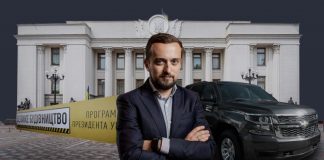 От строек до внедорожников: Как в кабинете президента Зеленского преуспевает коррупционер Тимошенко