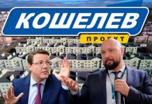 Все сложить в Кошелева