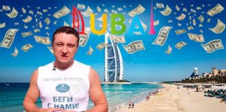 Депутату Долженко предъявляют счёт