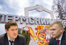 Демкиным «надают» по ФАСу