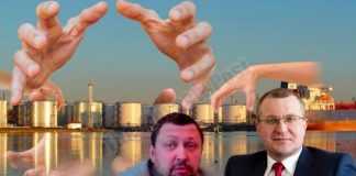 Трабер, нефть и терминал