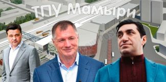 «Самолет» засядет в Мамырях