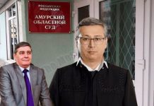 «Комплот» судейских мантий