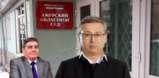 «Комплот» судейских мантий