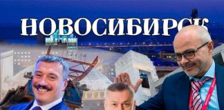 ЗаВИСимость главу региона Травникова