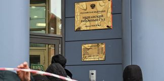 Дело банка «Замоскворецкий» отпасовали в прокуратуру