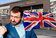 Хрустящий Брукс неписателя Рыбакова