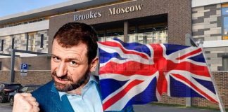 Хрустящий Брукс неписателя Рыбакова
