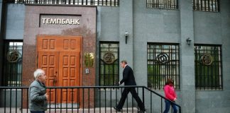 Выдачи закрыли маршрут