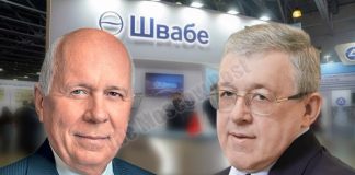 Проект «Швабе»: ни средств, ни костей