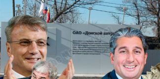 За дядю Мишу замолвите слово, либо «обухом» по Гуцериеву