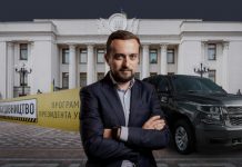 Кто этот Кирилл Тимошенко, заместитель руководителя Кабинета украинского президента — расследование Лайфа