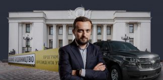 Кто этот Кирилл Тимошенко, заместитель руководителя Кабинета украинского президента — расследование Лайфа