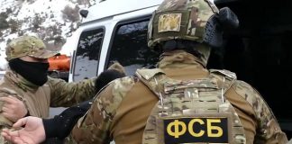 ФСБ в ожидании кадровых перемен из-за суровой заболевания руководителя