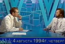 Марк Горячев не сбежал, его уничтожили.