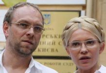 Сергей Власенко «кинул» бывшую задним числом.