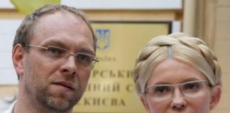 Сергей Власенко «кинул» бывшую задним числом.