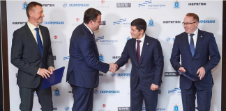 Артюхов перечислит 16 млрд за платную магистраль к горнолыжному комплексу в ЯНАО. Создателям научной базы «Снежинка» подготовили прайс для проезда в Арктику