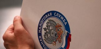 «Навеянный ветром» налог»