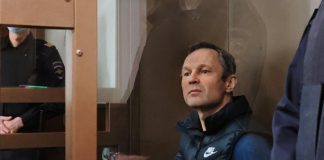 Бывший-собственник банка «Балтика» получил семнадцать лет за вывод 46 миллиардов руб. по «молдавской схеме»