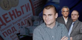 В тисках кол-центров Днепра: Лайф раскрыл роль Украины в махинациях по отъёму жилища в столице России