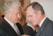 «От противостояния — к партнёрству»