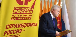 В «Честной Рф» оценили мысль отказа от претендента по пост президента от партии