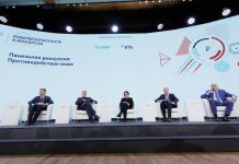 Банки выступают единым антифродом