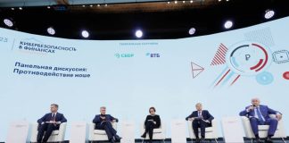 Банки выступают единым антифродом