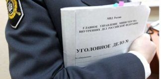 Раскрыто дело о пропаже россиянки в 2012 году