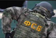 ФСБ начала производство по делу о разработке террористической ячейки «Сеть» в столице России