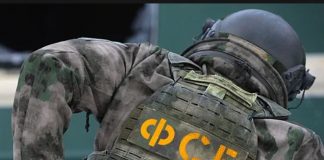 ФСБ начала производство по делу о разработке террористической ячейки «Сеть» в столице России
