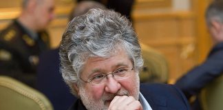 Дело было у Верховного суда