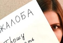 «с помощью мне освободили от должности 100 преподавателей»