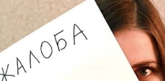 «с помощью мне освободили от должности 100 преподавателей»