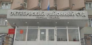 Экс-замгубернатора Томской области Юрий Гурдин останется под стражей до 19 марта