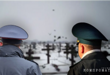 Гробовой поток