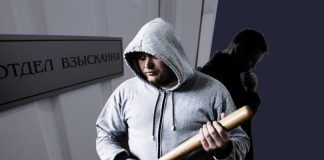 Коллекторское агентство «М.Б.А. Деньги»: Как из граждан России выбивают средства зарубежные коллекторы